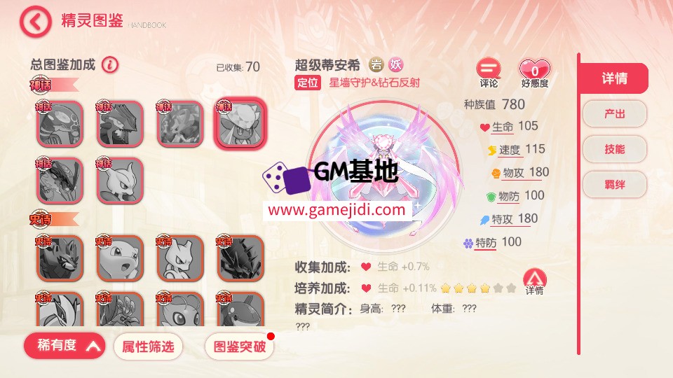 Screenshot_20250321-060708.jpg