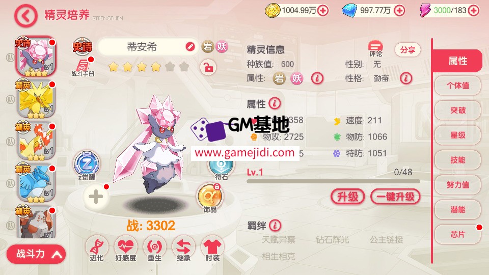 Screenshot_20250321-060722.jpg