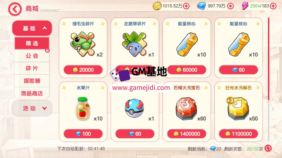 Screenshot_20250321-061816.jpg