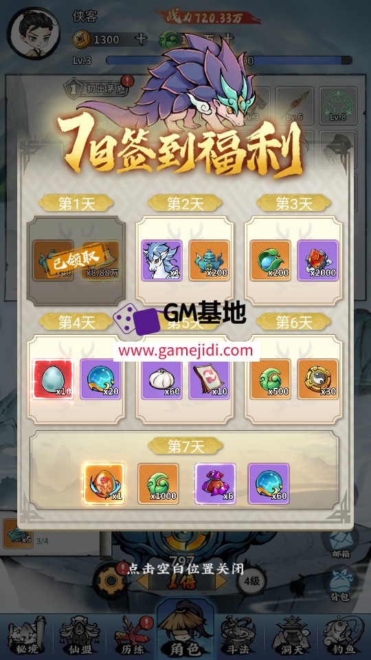 Screenshot_20250322-025454.jpg