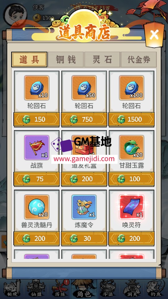 Screenshot_20250322-025458.jpg
