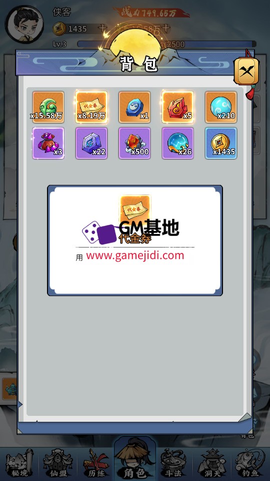 Screenshot_20250322-025735.jpg