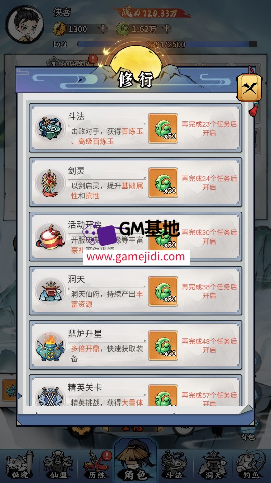 Screenshot_20250322-025502.jpg