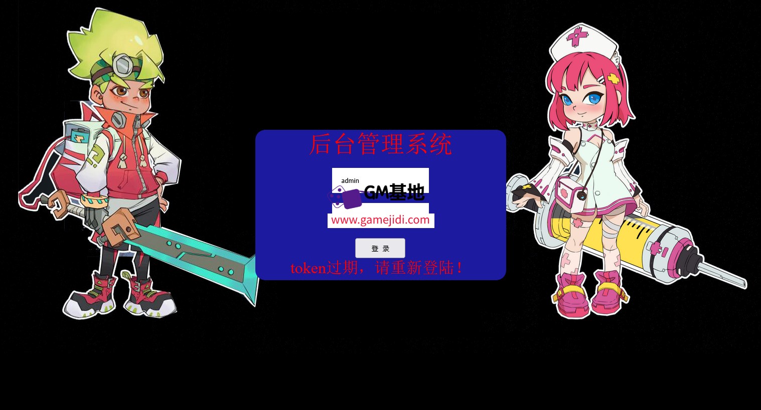 火狐截图_2025-03-21T18-28-18.913Z.jpg