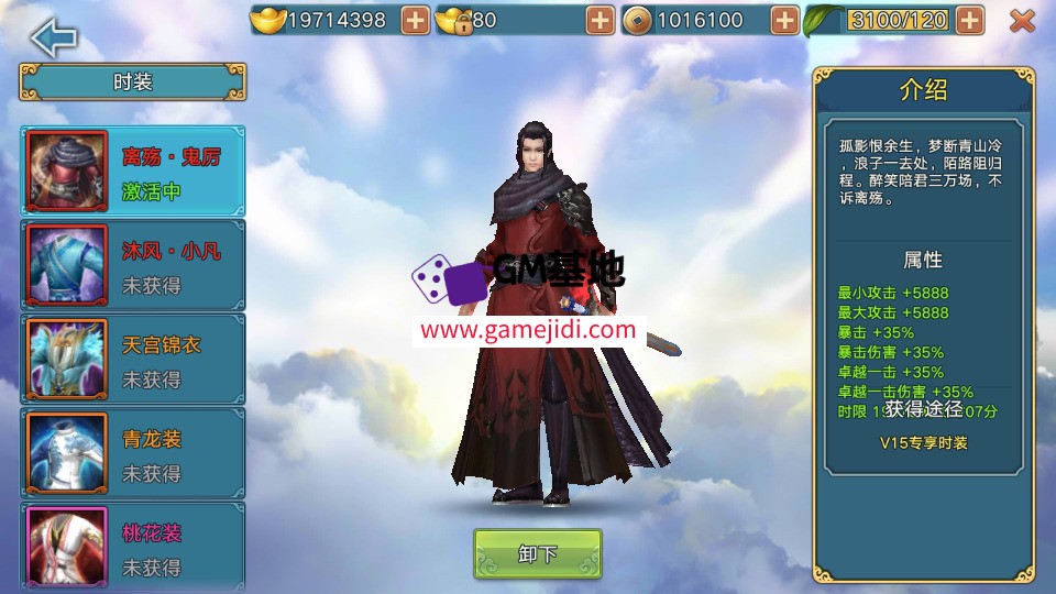 Screenshot_20250322-221157.jpg