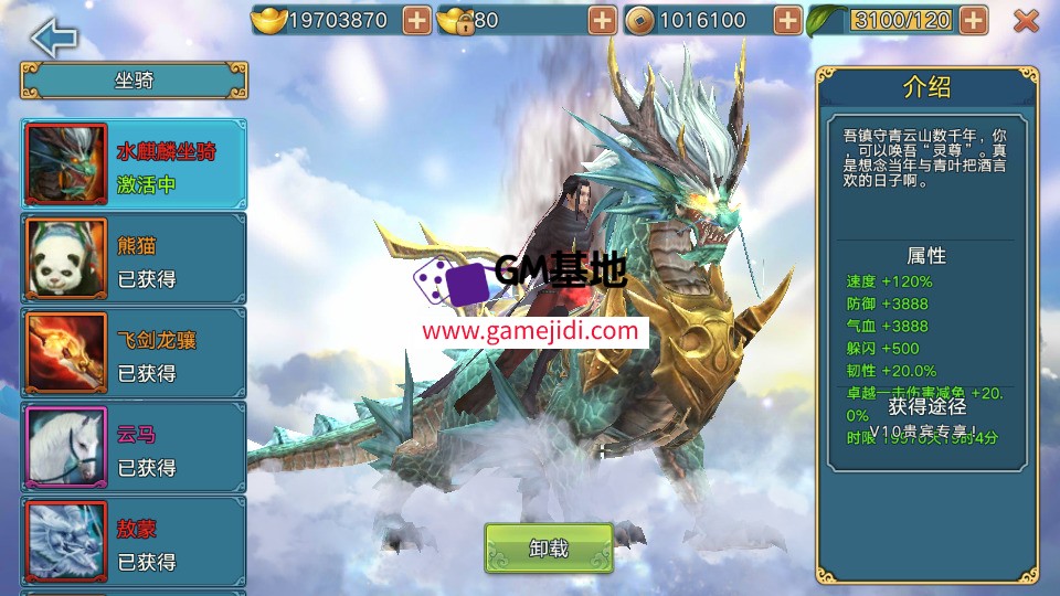 Screenshot_20250322-221525.jpg