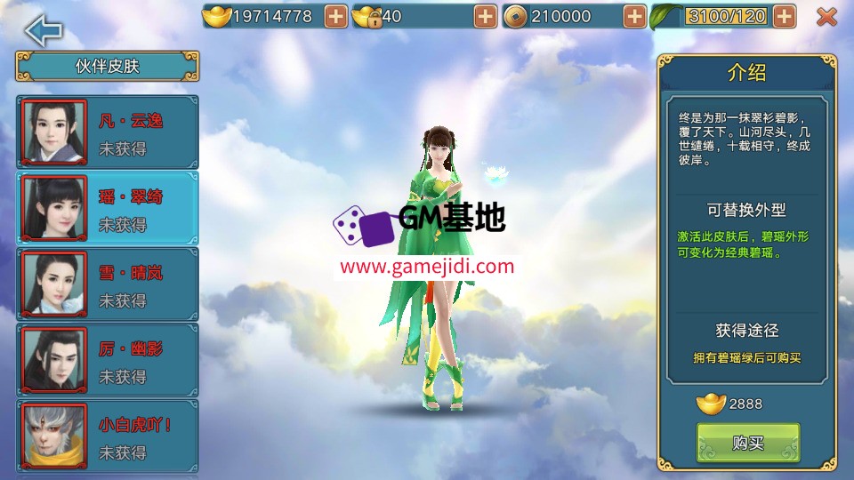 Screenshot_20250322-222035.jpg