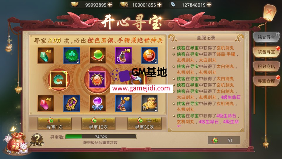Screenshot_20250323-012543.jpg