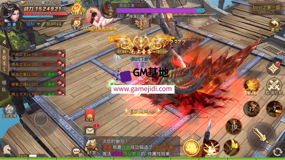 Screenshot_20250323-034639.jpg