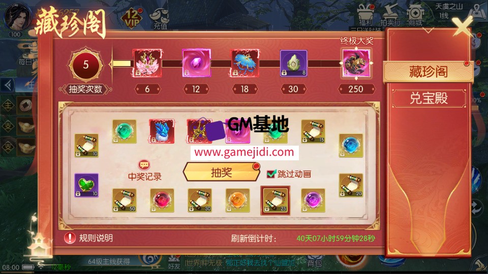 Screenshot_20250323-075854.jpg