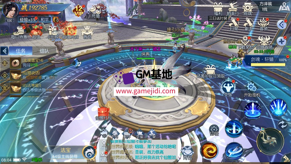 Screenshot_20250323-080310.jpg