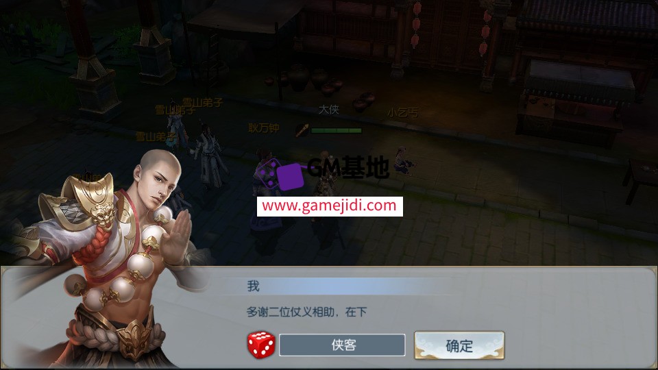 Screenshot_20250323-085734.jpg