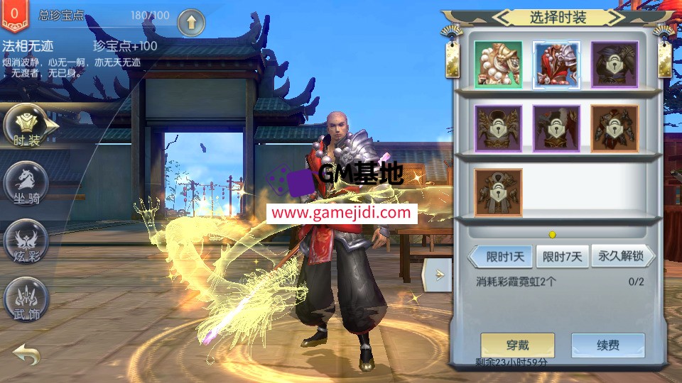 Screenshot_20250323-093922.jpg
