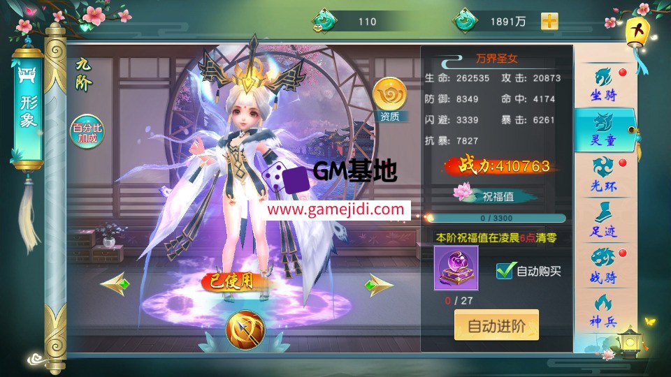 Screenshot_20250324-022108.jpg