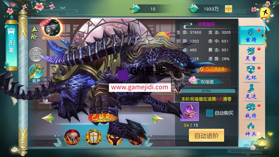 Screenshot_20250324-022107.jpg