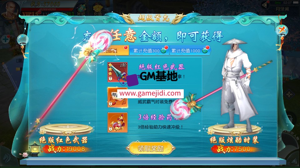 Screenshot_20250324-030944.jpg