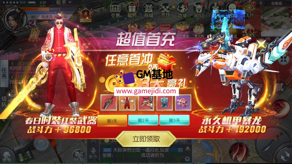 Screenshot_20250324-043906.jpg