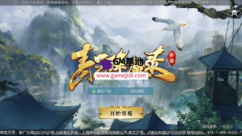 Screenshot_20250324-042939.jpg