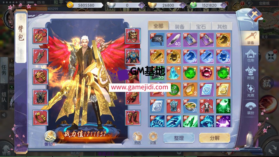 Screenshot_20250324-043908.jpg