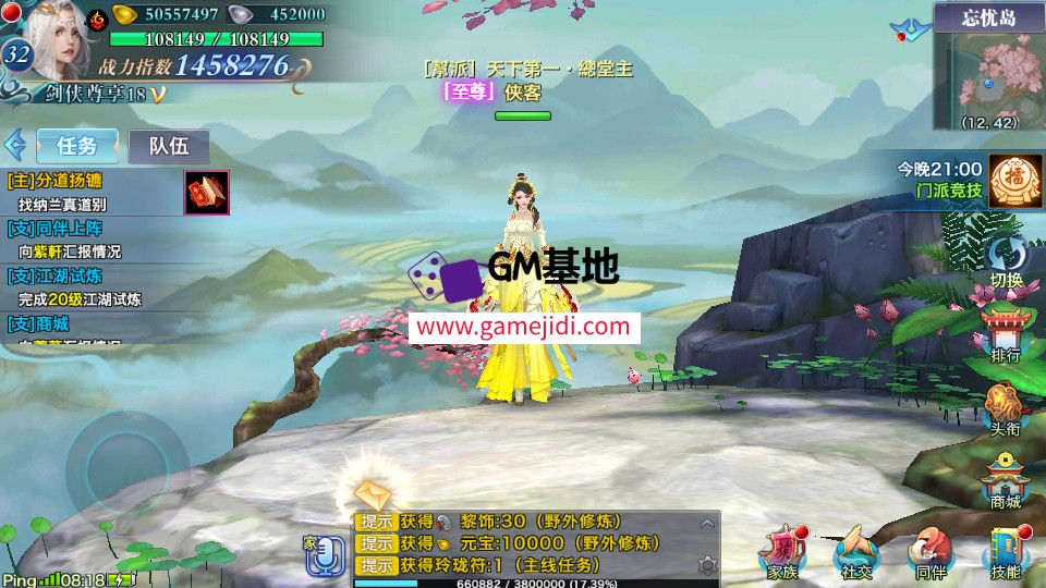 Screenshot_20250324-074346.jpg