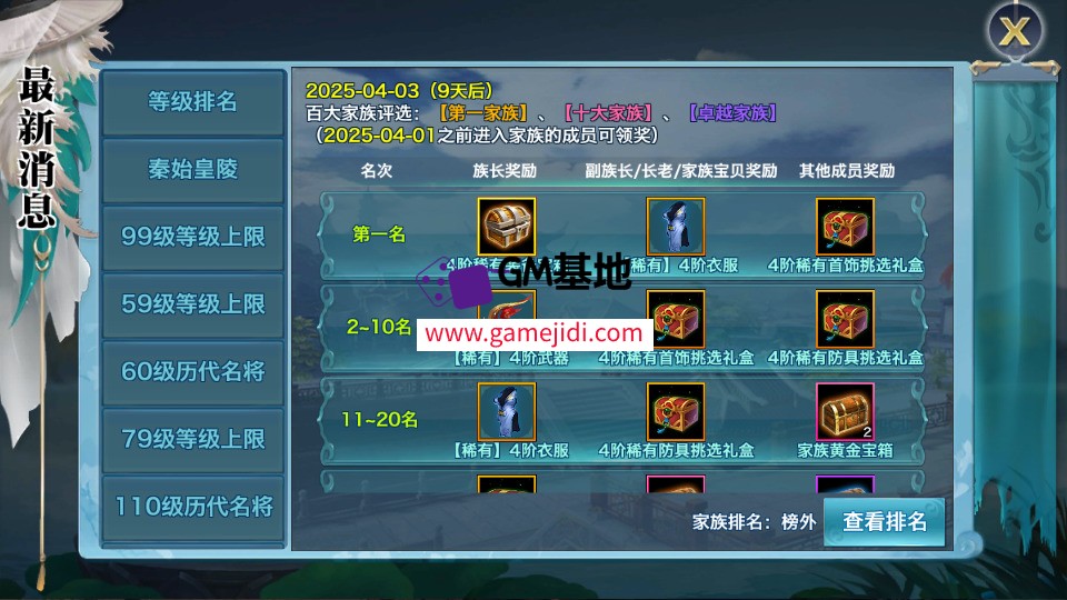 Screenshot_20250324-085051.jpg