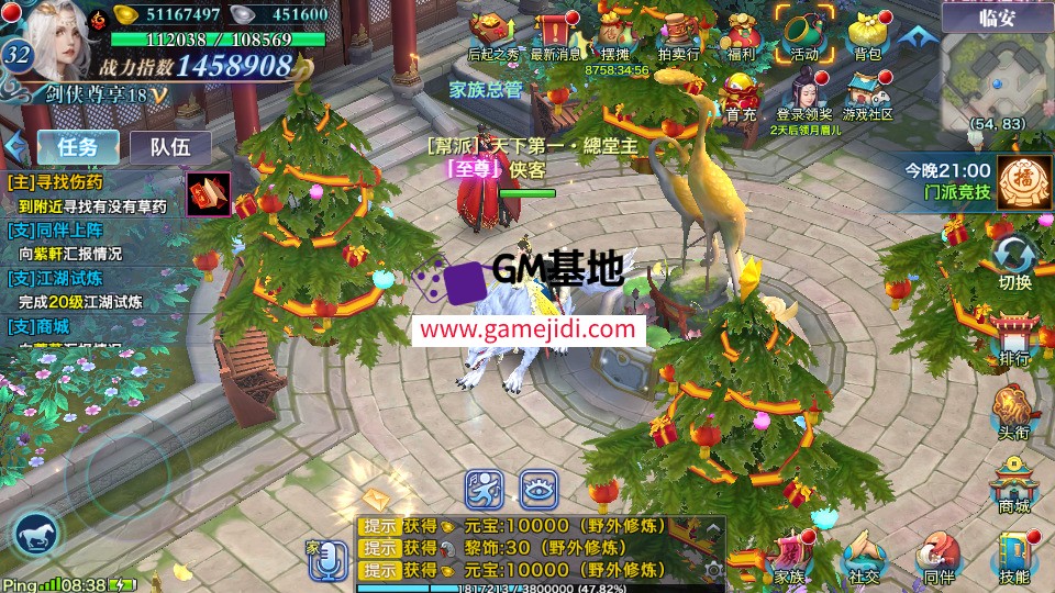 Screenshot_20250324-083714.jpg