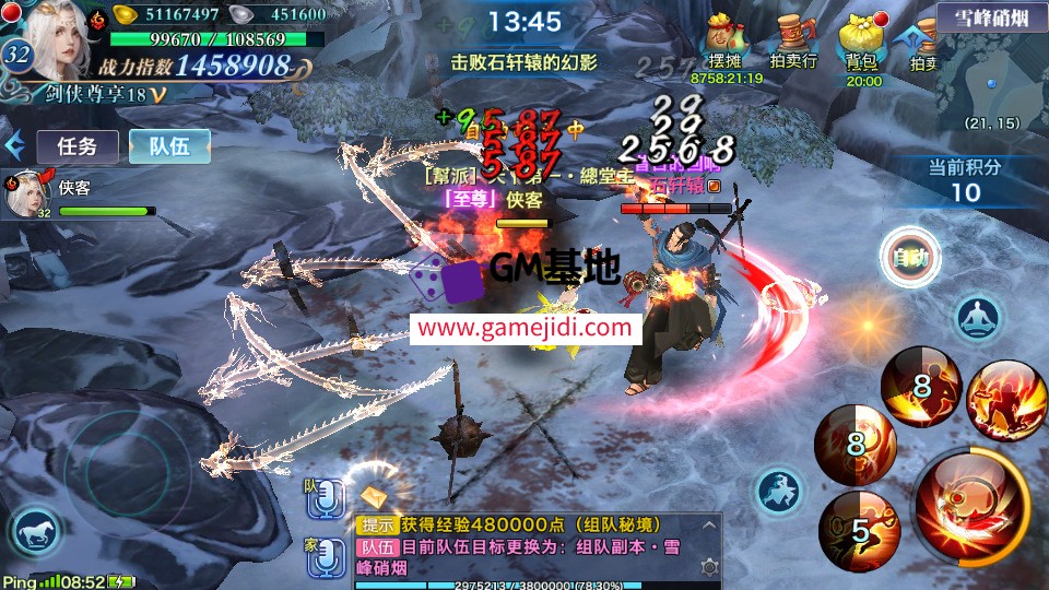Screenshot_20250324-085050.jpg
