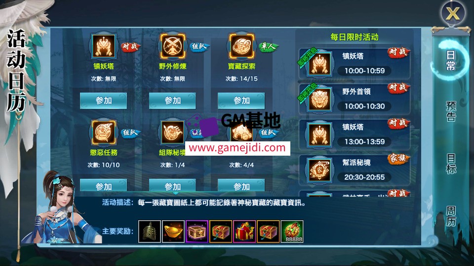 Screenshot_20250324-085049.jpg