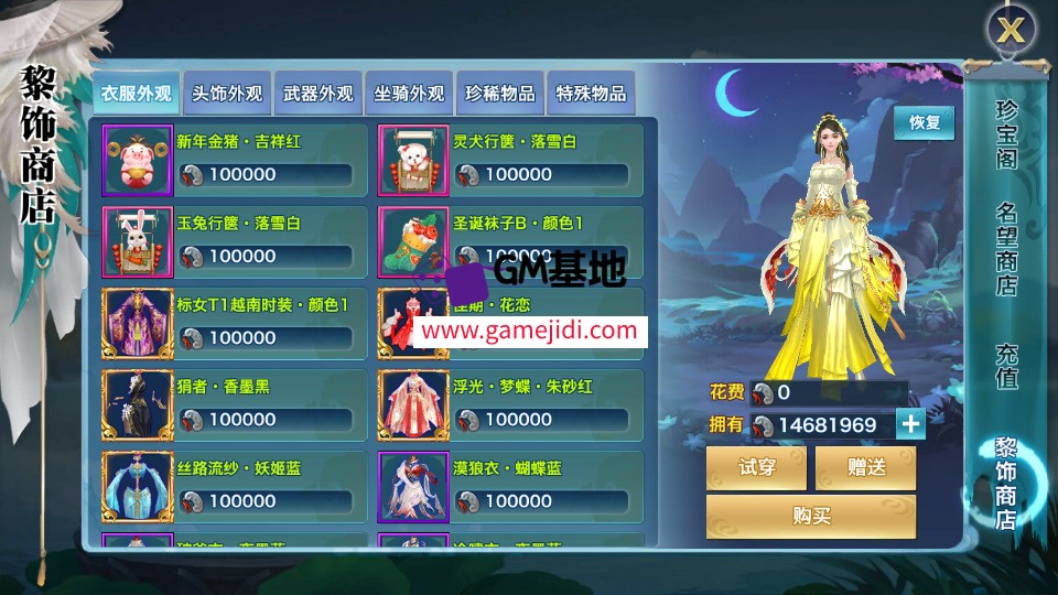 Screenshot_20250324-085052.jpg