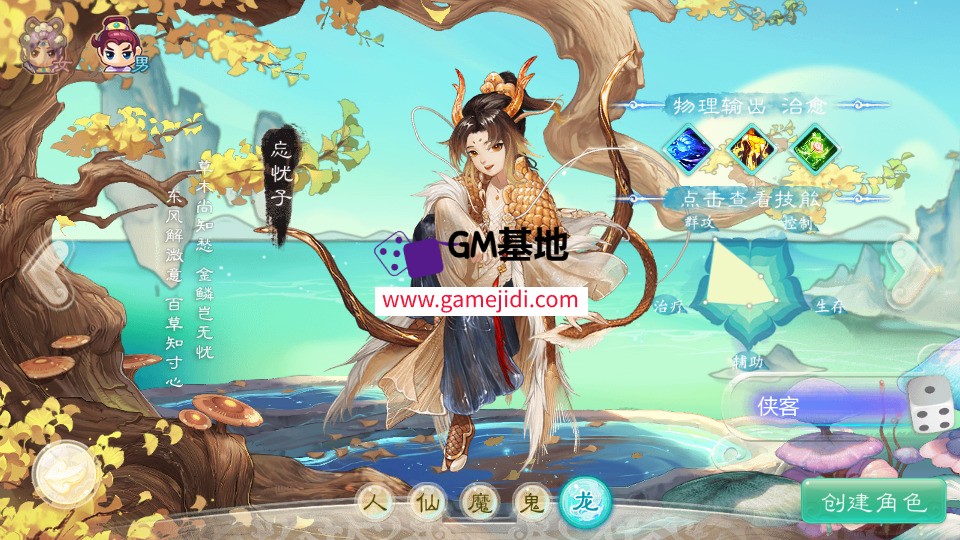 Screenshot_20250326-014057.jpg