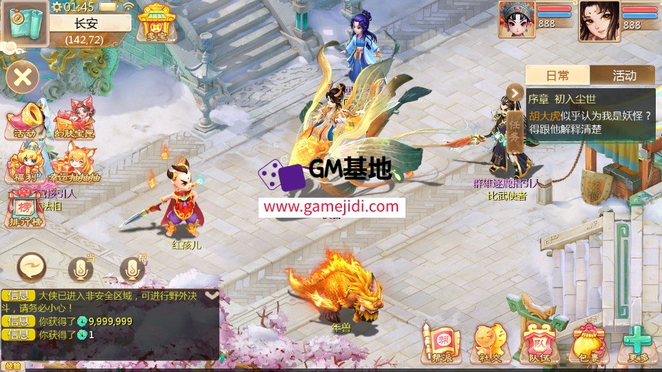 Screenshot_20250326-014504.jpg