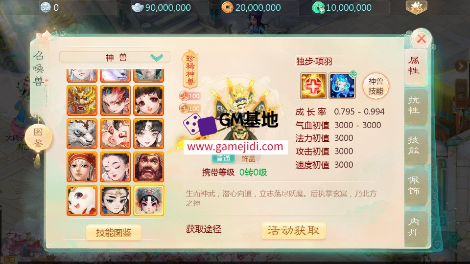 Screenshot_20250326-014547.jpg
