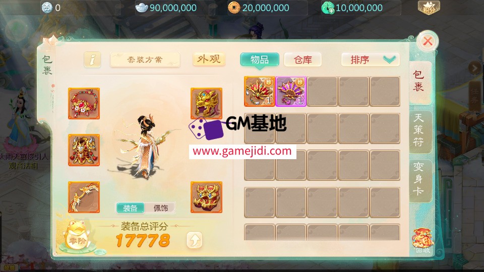 Screenshot_20250326-014529.jpg