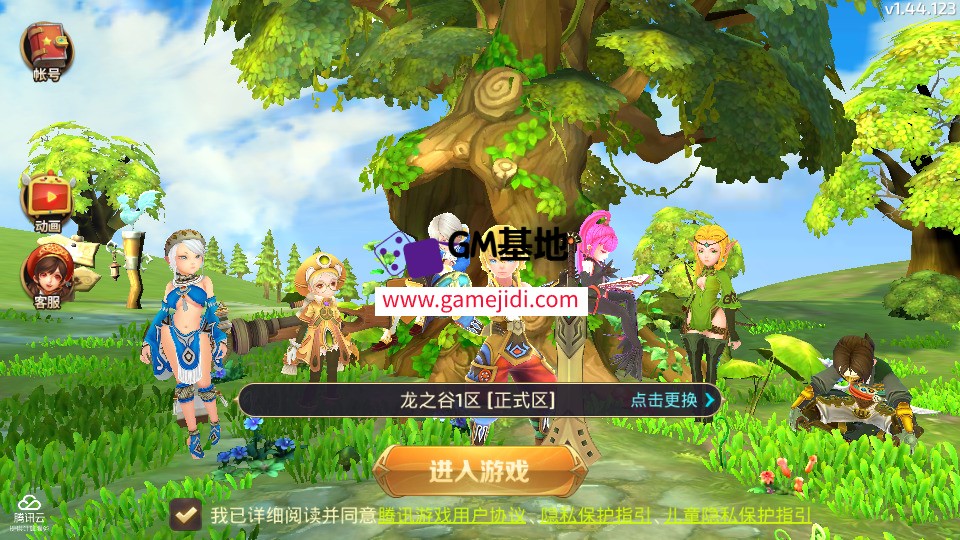 Screenshot_20250327-002405.jpg