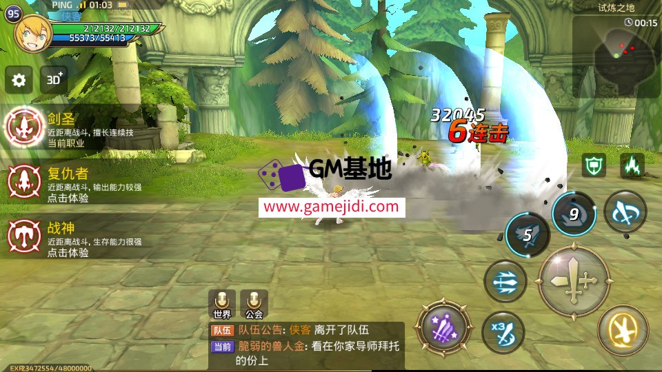 Screenshot_20250327-002533.jpg