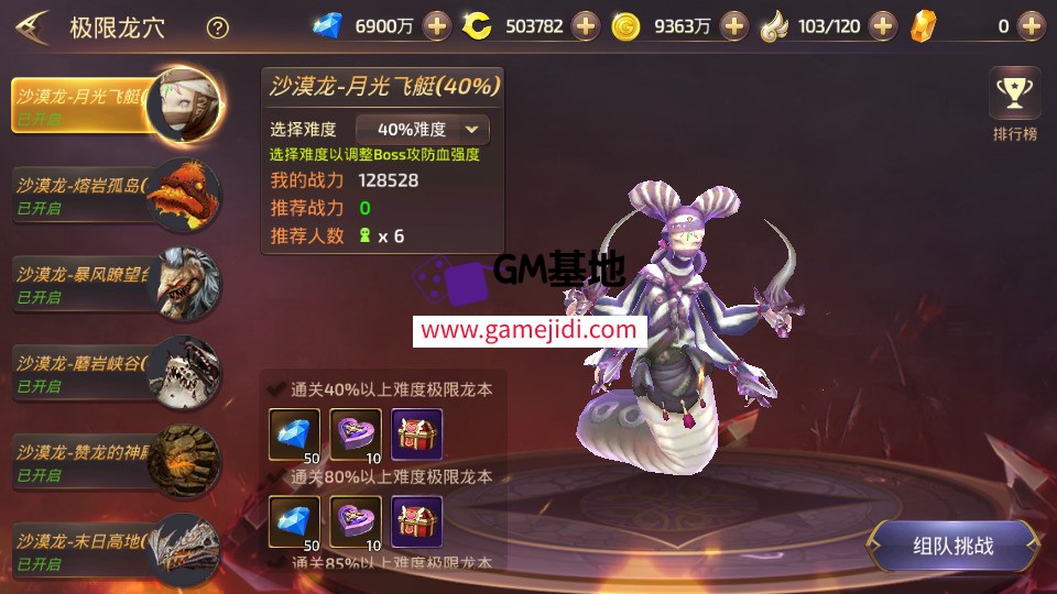 Screenshot_20250327-004432.jpg