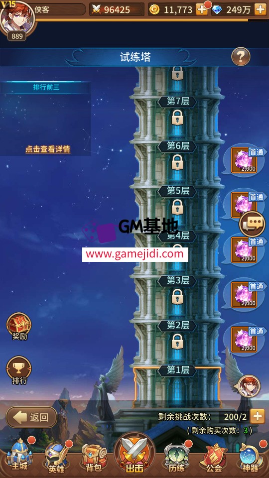 Screenshot_20250327-045552.jpg