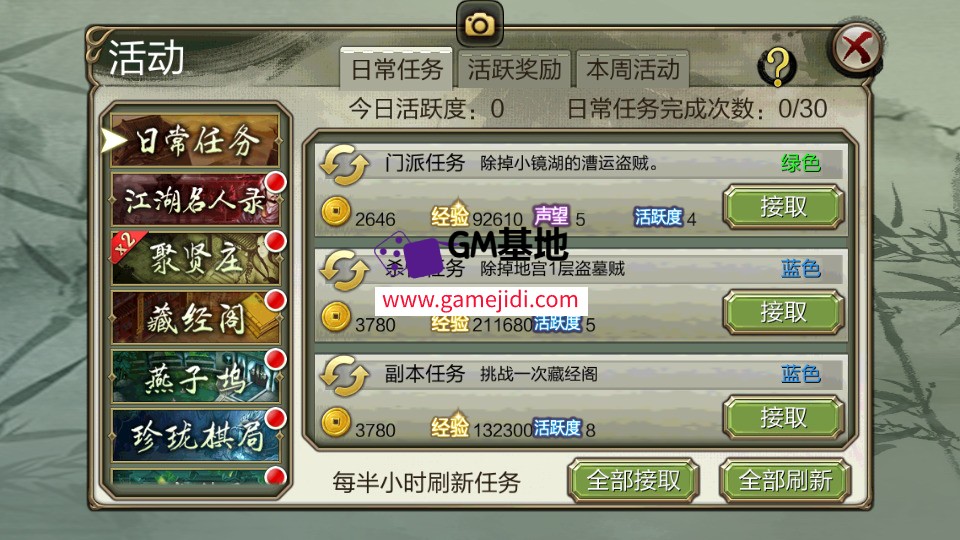 Screenshot_20250327-063713.jpg