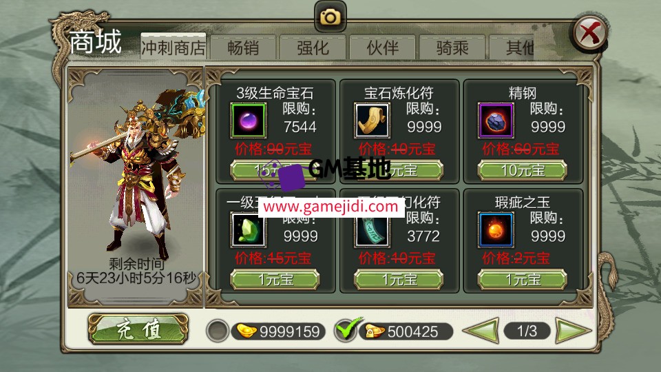 Screenshot_20250327-064825.jpg