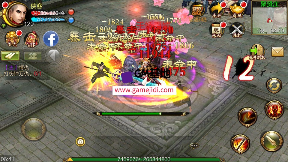 Screenshot_20250327-063928.jpg