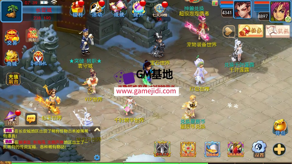 Screenshot_20250328-072428.jpg