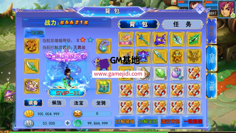 Screenshot_20250328-072429.jpg
