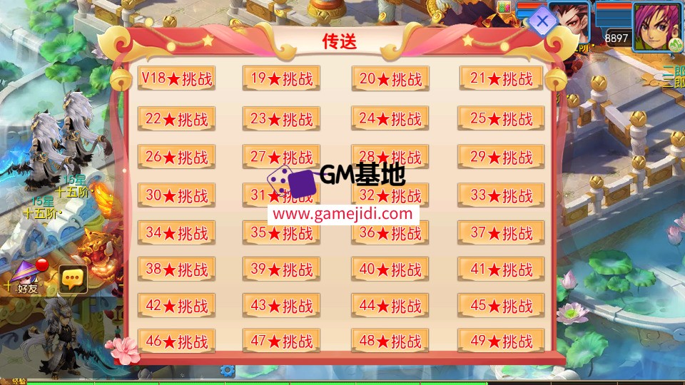 Screenshot_20250328-073349.jpg