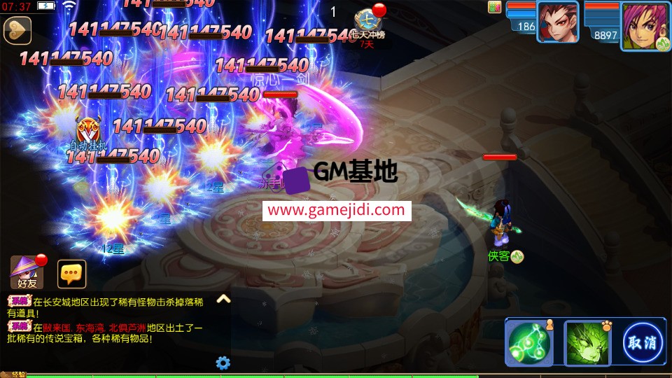 Screenshot_20250328-073716.jpg