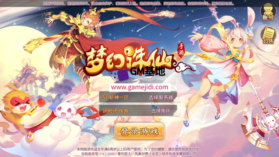 Screenshot_20250328-081130.jpg