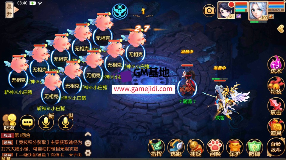 Screenshot_20250328-084011.jpg