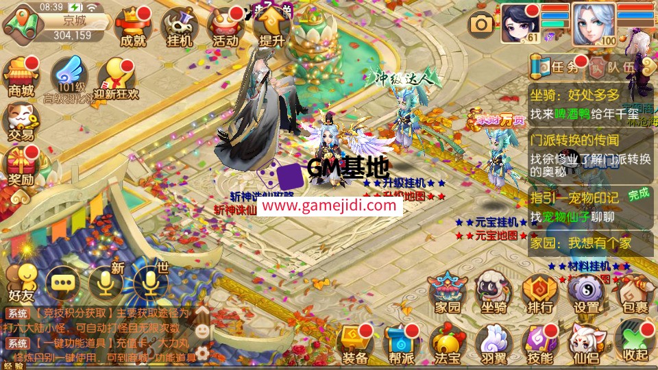 Screenshot_20250328-083900.jpg