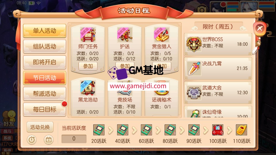 Screenshot_20250328-084145.jpg