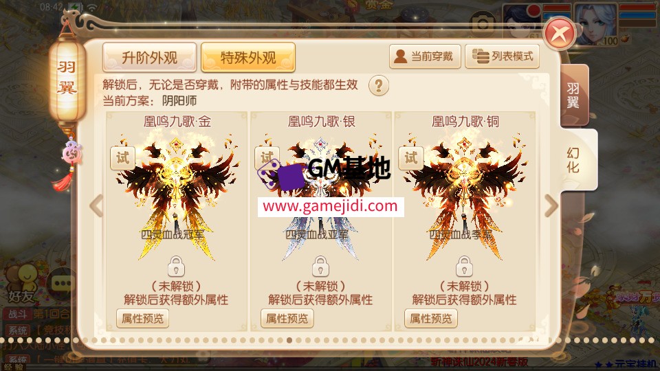 Screenshot_20250328-084248.jpg