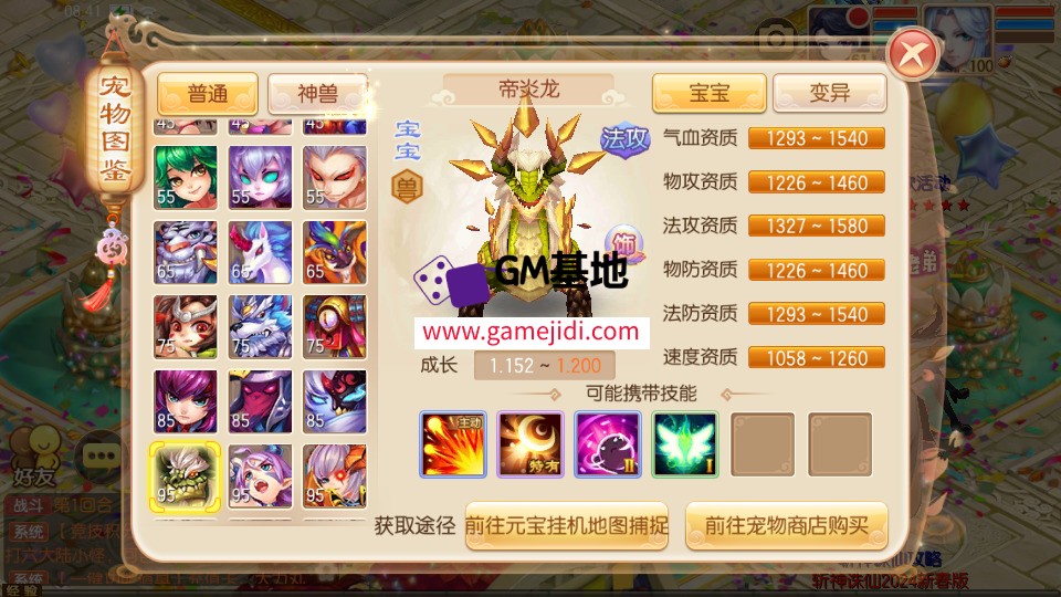 Screenshot_20250328-084144.jpg